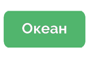 Ремонт холодильников Океан