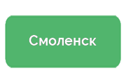 Ремонт холодильников Смоленск